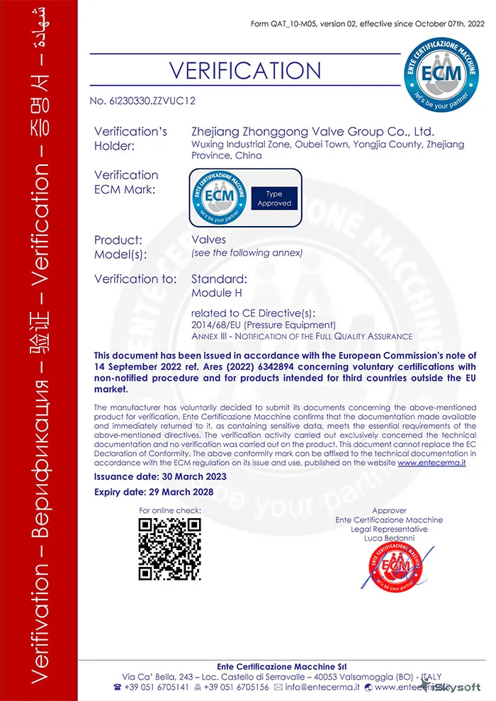 ECM Verification company certificate